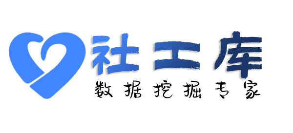 人人查社工库查对方陌陌账号